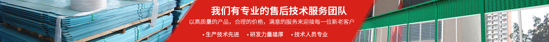 公路聲屏障廠(chǎng)家電話(huà)